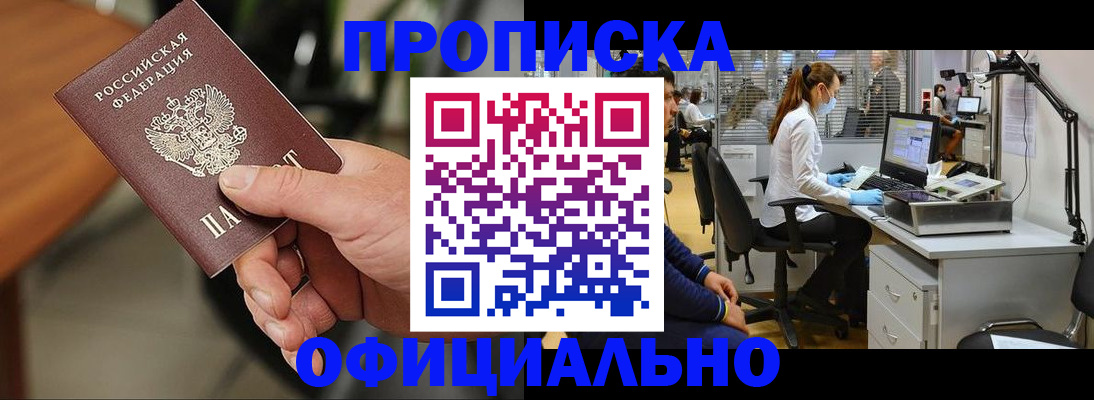 временная регистрация госуслуги в Великом Устюге