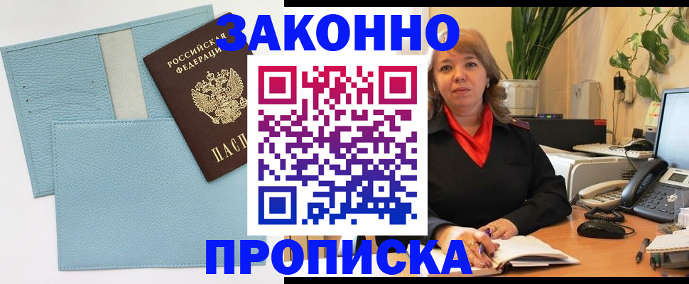 временная регистрация госуслуги в Великом Устюге